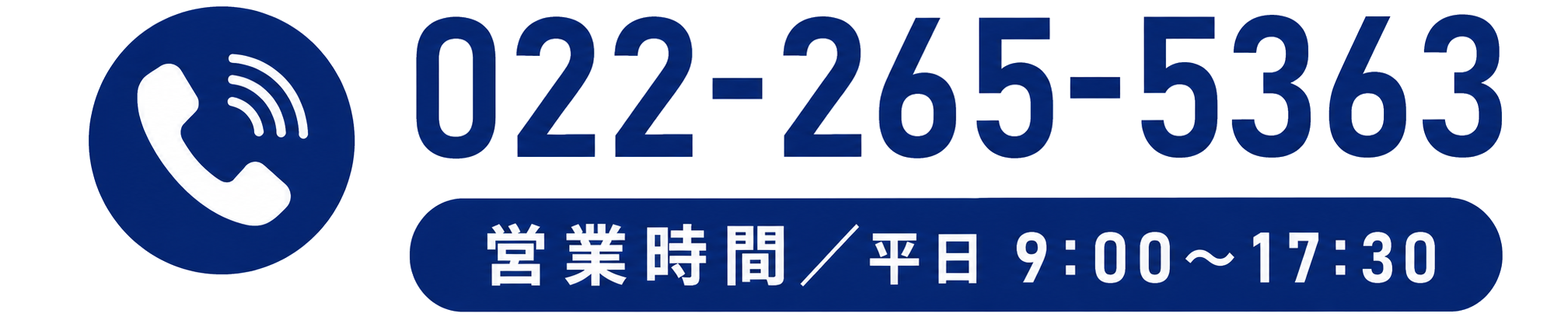 022-265-5363